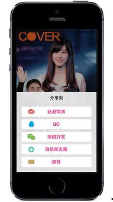 娱乐718.吃瓜ios,揭秘“吃瓜iOS”背后的热门话题与趣味事件
